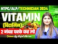 Vitamin class science bulletin class -04 By Kajal Ma’am #kajalmaam