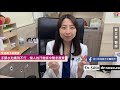 dr.蘇立雯 你知道嗎？原來「汗皰疹」跟流汗是沒啥關係的！