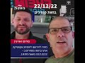 מרום וארנון מחברת ״פיש אנד פטס״ מזמינים אתכם להפנינג האקווטיקה הארצי בחוות סנפירים 22 12 22.