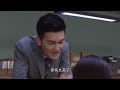 mutlisub【总裁的贴身秘书 the ceo s personal secretary】▶ep 32💋多情总裁靳东面临爱情抉择，回心转意的女友朝夕相处的女秘书谁才是真爱？💋 迪丽热巴❤️丸子甜剧社