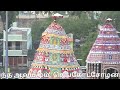 திருவானைக்காவல் கோவில் தேரோட்டம் trichy thiruvanaikaval jambheshwar temple panguni therottam