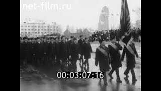 1975г. Сыктывкар. 7 ноября