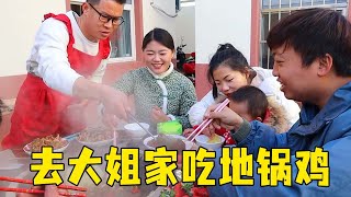 一家三口去姐夫家蹭饭！大姐亲自掌勺，做地锅鸡把言言都馋坏了【小夕余雪的幸福生活】