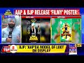 filmy twist in delhi dangal aap u0026 bjp fight out via posters ahead of delhi polls breaking news