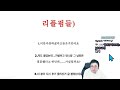 현아 u0026던 결별.. 22.11.30 6