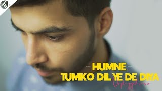 Humne Tumko Dil Ye De Diya - Gunaah | Unplugged Version| Karan Nawani