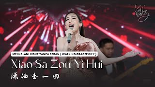 EPS 198 | Xiao Sa Zou Yi Hui 《潇洒走一回》葉蒨文 Sally Yeh | Kartika Wang Cover