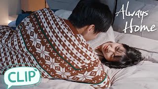 Huan‘er and Jing Xichi share a room? | Always Home | EP21 Clip