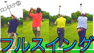 パークゴルフ　練習ラウンド（石森さん、住吉さん、生出さん、ナゾPG）ローンスケープ ②#parkgolf #パークゴルフ #ナゾＰＧ #파크골프