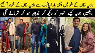 Nadia Khan Surprised By Her Husband | Nadia Khan With Husband | Sooper Info