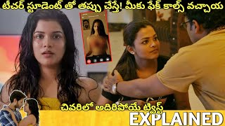 #Detectivekarthik Telugu Full Movie Story Explained | Movie Explained in Telugu| Telugu Cinema Hall