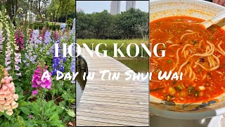 Hong Kong - Tin Shui Wai Wetland Park One Day Exploration