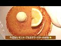 【東京】パンケーキ巡り4選｜新宿 原宿 表参道 渋谷｜cafe vlog