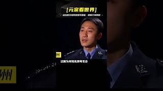 小伙在河里撿到一個手提袋，打開以后嚇一跳 #大案紀實 #案件故事