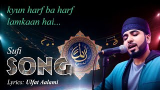 Sufi Song | kyun harf ba harf | Ulfat Aalami | Urdu Ghazal