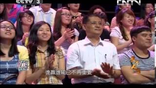 艺术人生- [艺术人生]曲目《放手去爱》 演唱：迪克牛仔 20130926