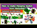 waste nailpolish me plants New ideas of hanging basket #diy #indoor outdoor hanging plants