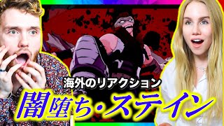 [海外の反応]僕のヒーローアカデミア2期17話　ステインVS緑谷達との激闘を見たネキとニキがサムネを決めるくらい大興奮のリアクション！