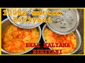 100kg mutton Biriyani for 800 ppl😍!!!Bhai Kalyana Biriyani!!!Amul chicken gravy!!