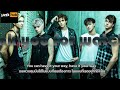 Just To See You Smile - Why Don’t We แปลเพลง แปลไทย เพลงสากล Thai Sub Eng Lyrics by μzikHub