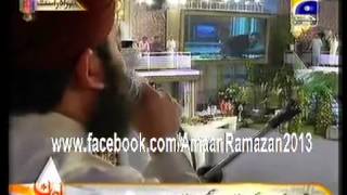Hafiz Ahmed Raza Qadri Main Madina chala geo Amaan Ramzan iftar aamir k sath 11 july 2013