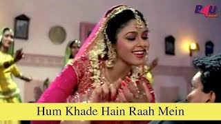 Hum Khade Hain Raah Mein | Dastoor | Suresh Oberoi, Sharmila Tagore