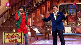 Govinda और Sittu में सबसे बड़ा Villain कौन? ft. Kapil,Ranveer,Ali | Comedy Nights With Kapil