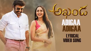 Adigaa Adigaa Lyrical Video Song | Akhanda Movie Songs | Balakrishan | Telugu Latest Songs | KNTV