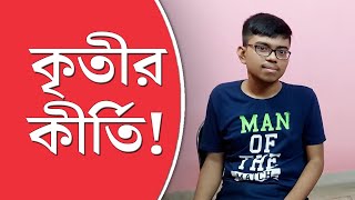 NEET 2023। এসএসকেএম থেকে ডাক্তারি পড়তে চান নিট পরীক্ষায় বাংলা থেকে প্রথম হওয়া সায়ন