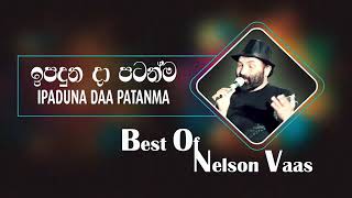 ඉපදුන දා පටන්ම | Ipaduna Daa Patanma | Nelson Vass