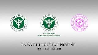 Rajavithi Hospital Present subtitles English