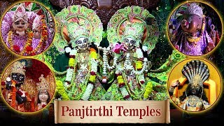 जानिये जम्मू में पाँच मंदिरो का नाम पंजतीर्थी क्यों रखा गया | Panjtirthi Temples - Jammu