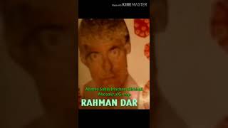 Kami Kya Wonay Moun(Rahman Dar)r.a Kashmiri Sufi Song By Gulzar Mir