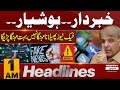 Big News | Govt Big Decision | News Headlines 1 AM | 4 December 2024 | Pakistan News