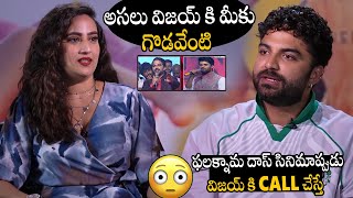 విజయ్ కి Call చేస్తే😳😳 Vishwak Sen Gives Full Clarity About His \u0026 Vijay Devarakonda Controversy