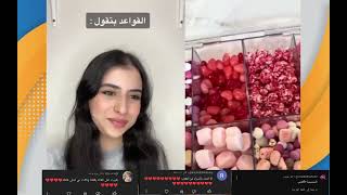 5قصص،لسرسورة🌹 في فيديو واحد🥰اكتشف بنفسك القصص اي 🤔(القصص كاملة) #اسراء_نبيل #قصص