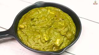 सर्दियों में पालक की ग्रेवी बनाने की एक खास विधि | Palak Mushroom Recipe | Lahsuni Palak