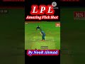 lpl flick shot by noor ahmad shorts shortvideo cricket