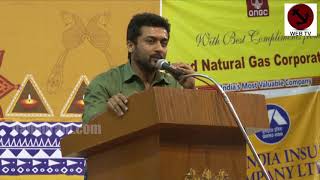 Save the folk arts - actor Surya's request-நாட்டுபுற கலைகளை காப்பாற்றுங்கள்-நடிகர் சூர்யா வேண்டுகோள்