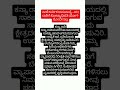 ನಾಳೆ ಕಾರ್ತಿಕ ಅಮಾವಾಸ್ಯೆ ಈ 7ರಾಶಿಯವರಿಗೆ ಕೋಟ್ಯಾಧಿಪತಿಯಾಗುವ ಯೋಗ useful ಉಪಯುಕ್ತಮಾಹಿತಿ