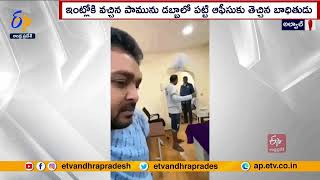 Hyderabad Rains | Man Releases Snake In GHMC Office at Alwal | After It Enters House