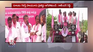 TRS Candidate Rajender Election Campaign In Marikal Mandal | Narayanpet Constituency | TS Polls | V6