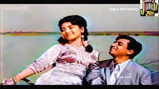 Bohat yaad Aayein Gay wooh Din (((Jhankar))) HD Full Colour Song, Aneela(1969) - Ahmed Rushdi \u0026 Mala