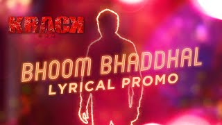 Bhoom Bhaddhal Song Tomorrow - #Krack - Raviteja, Apsara Rani | Gopichand Malineni | Thaman S