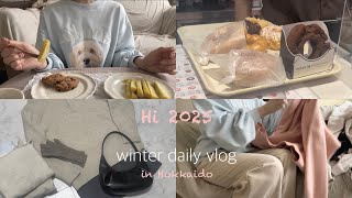 vlog🪽仕事終わりのカフェと年末年始の様子・ootd・購入品👛