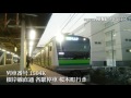 jr横浜線 e233系6000番台クラh016編成