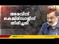 ജയിലില്‍ നിന്ന് കെജ്രിവാള്‍ ഡല്‍ഹി ഭരിക്കുമെന്ന aapയുടെ പ്രഖ്യാപനത്തിന് പ്രായോഗികതടസങ്ങളേറെ