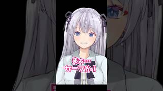 【#shorts /#vtuber】 サイコパス診断 直前の回答にひっぱられる奴ｗｗｗｗ【#新人VTuber】