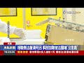 桃園男疑打高端死無人問 家屬：死因看新聞才知