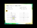 110技高東大數學b第三冊3 1隨堂練習8